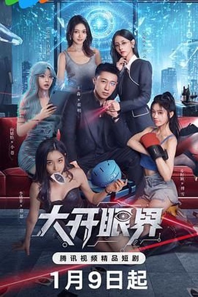 荣归郑少秋版
